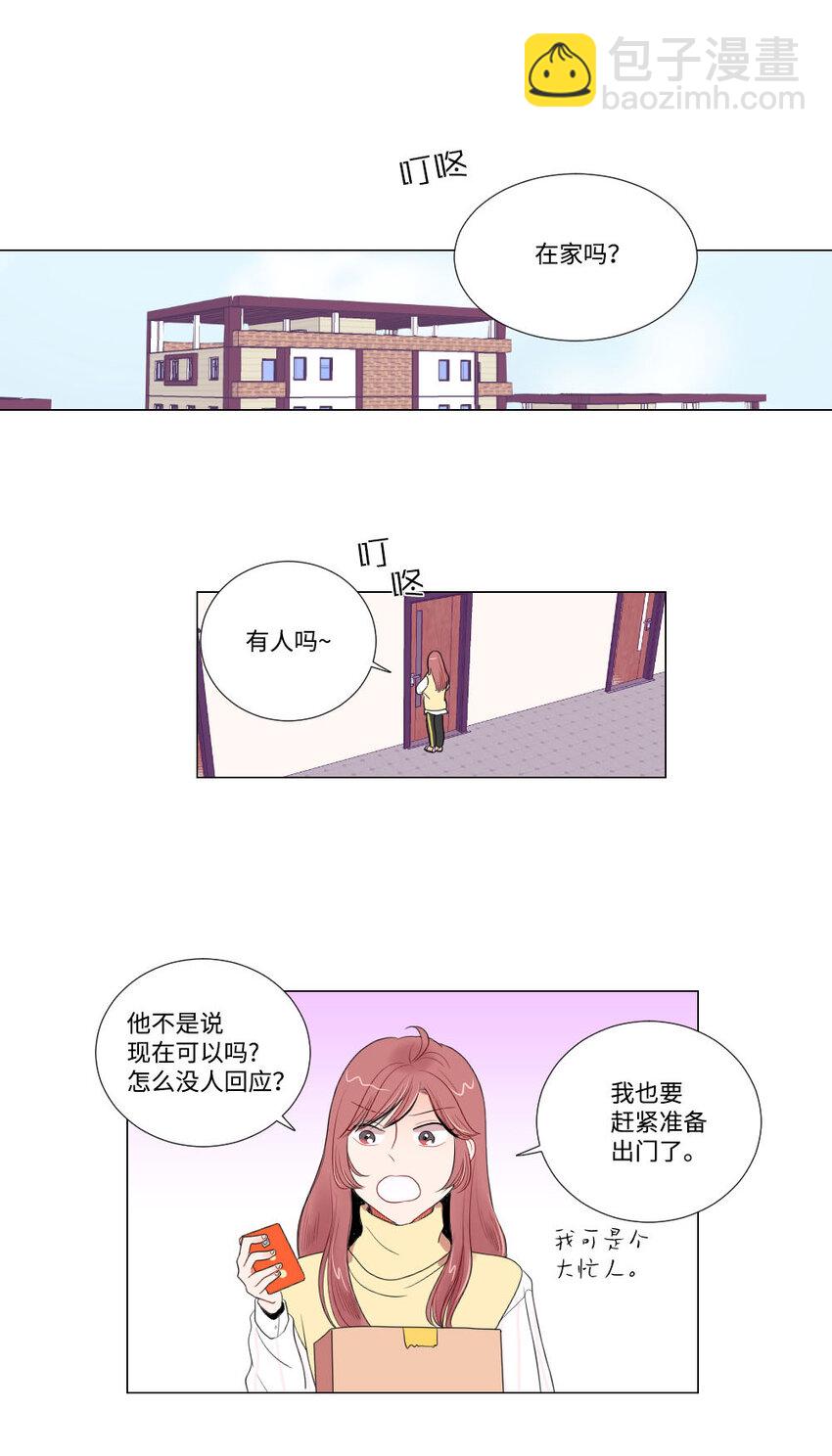 04 将死之人-第5话