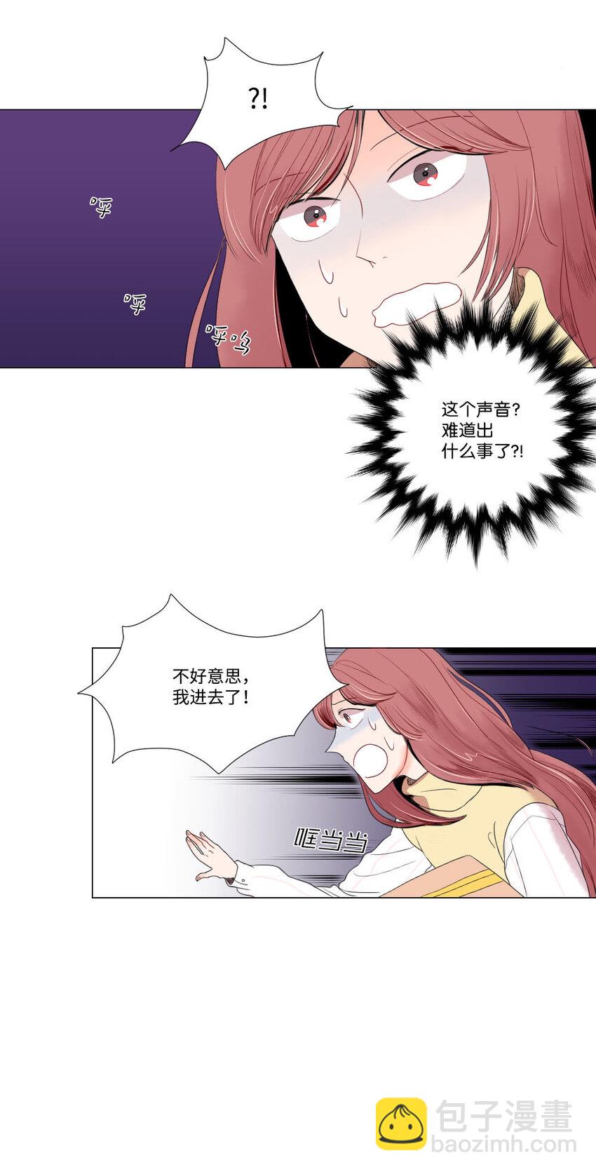 04 将死之人-第5话