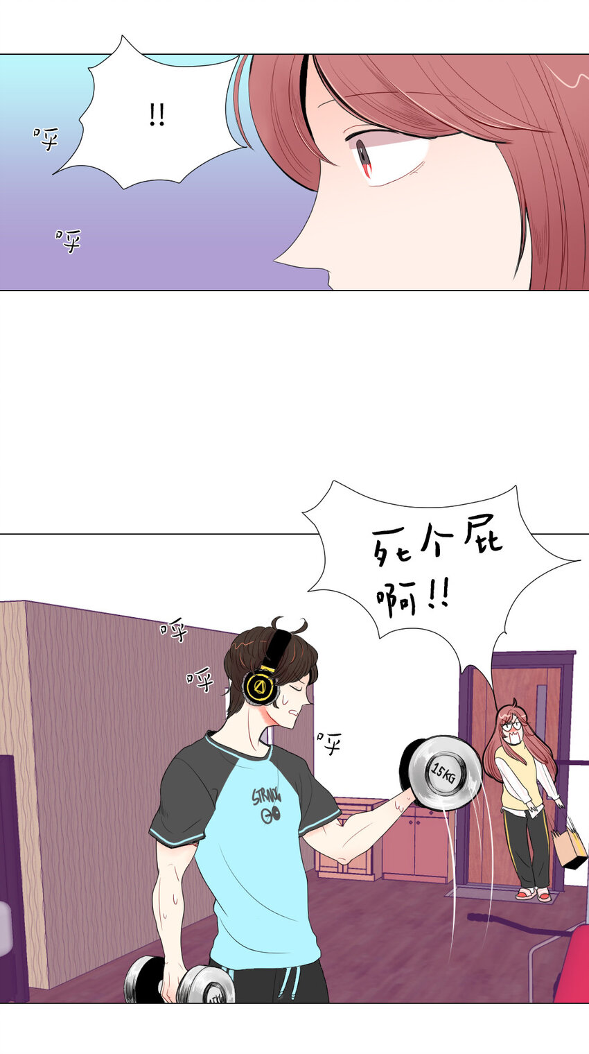 04 将死之人-第5话