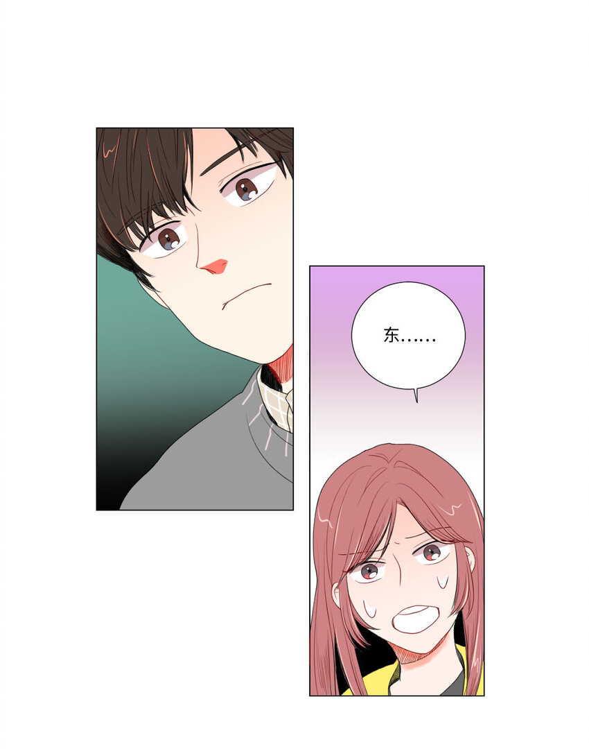 04 将死之人-第5话