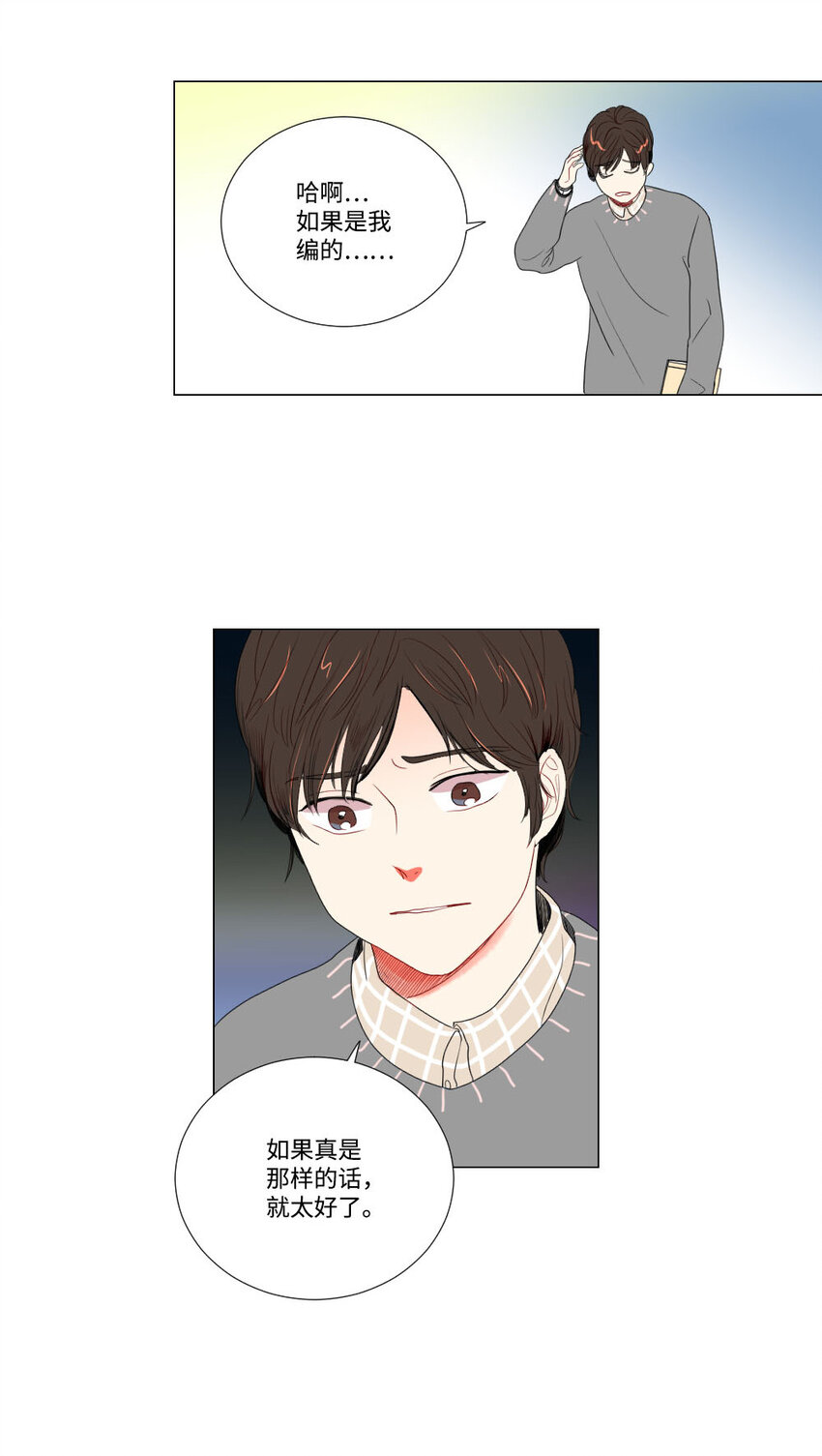 04 将死之人-第5话