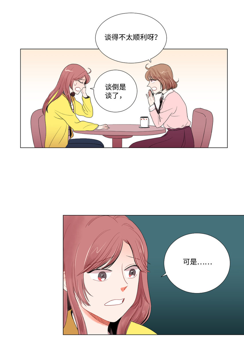 04 将死之人-第5话