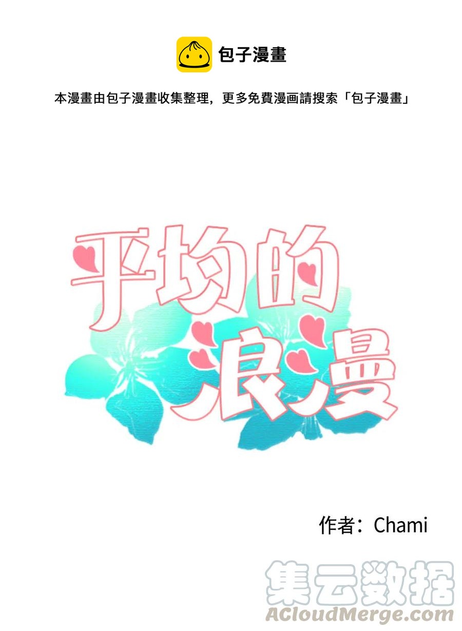 06 临死也要退货-第7话