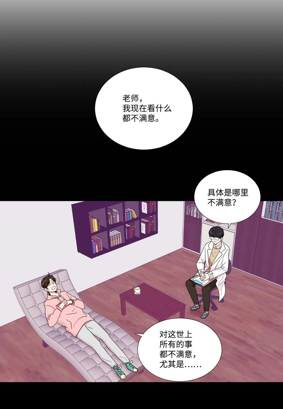 06 临死也要退货-第7话