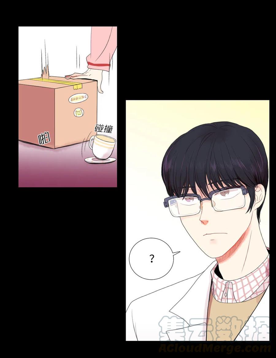 06 临死也要退货-第7话