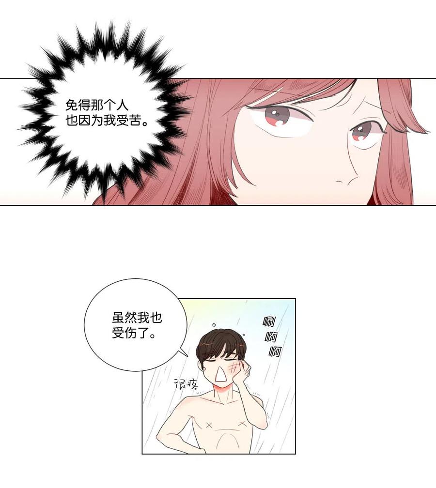 06 临死也要退货-第7话