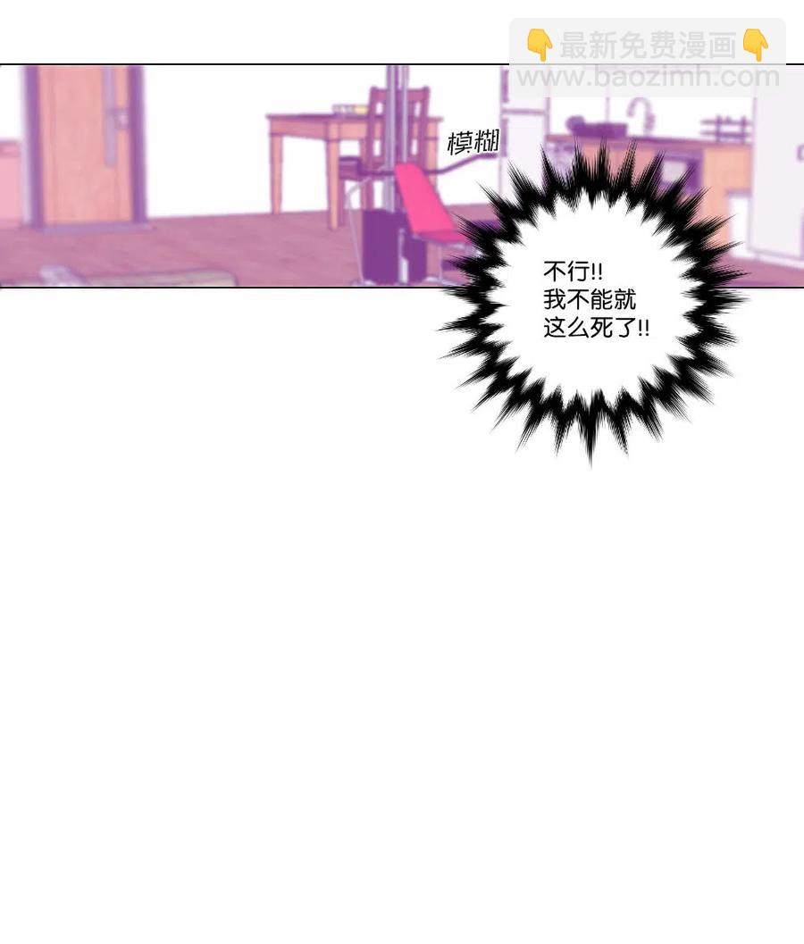 06 临死也要退货-第7话