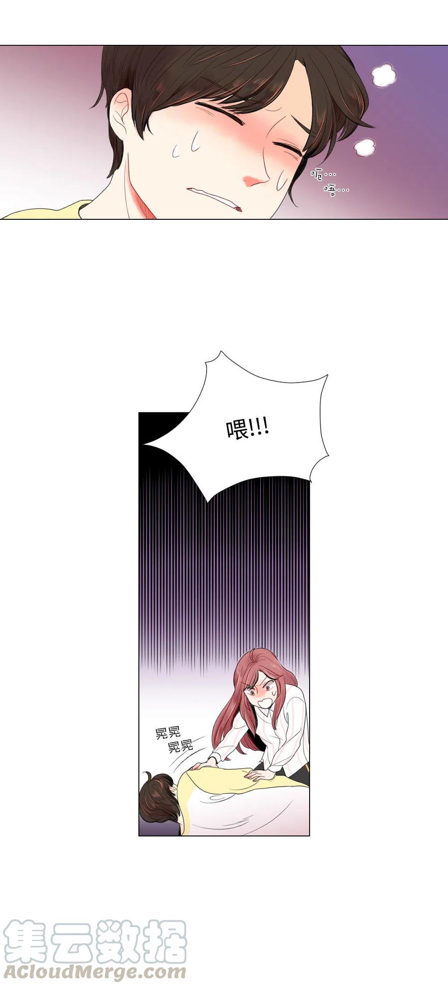 06 临死也要退货-第7话