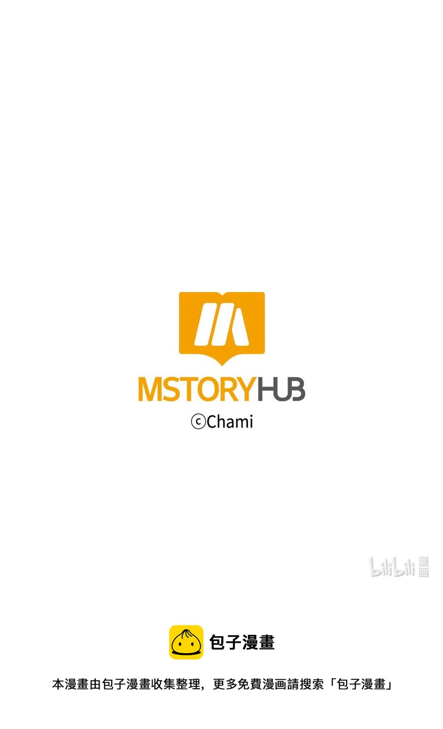 06 临死也要退货-第7话