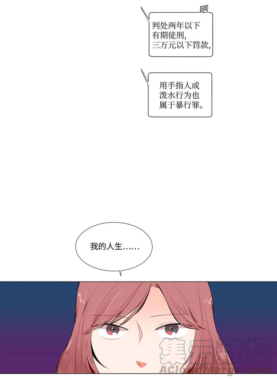 06 临死也要退货-第7话