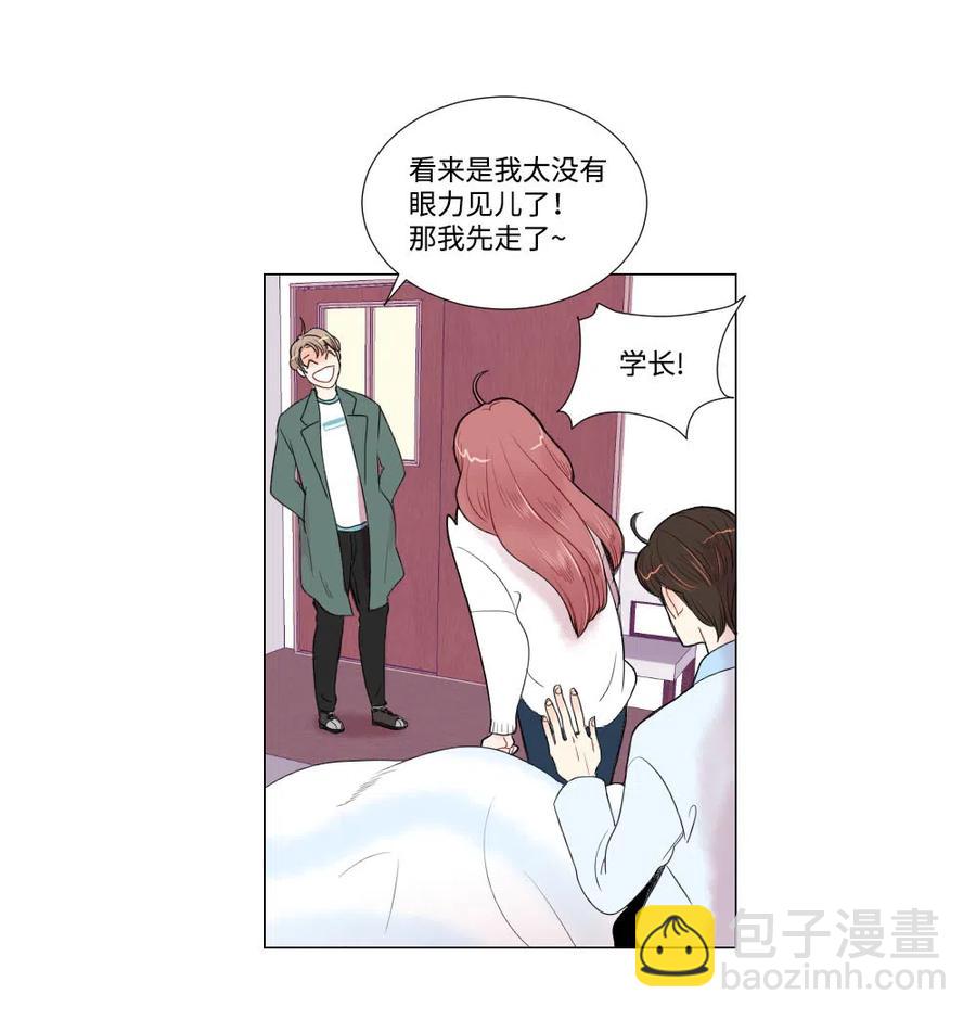 08 向男神屈服-第9话