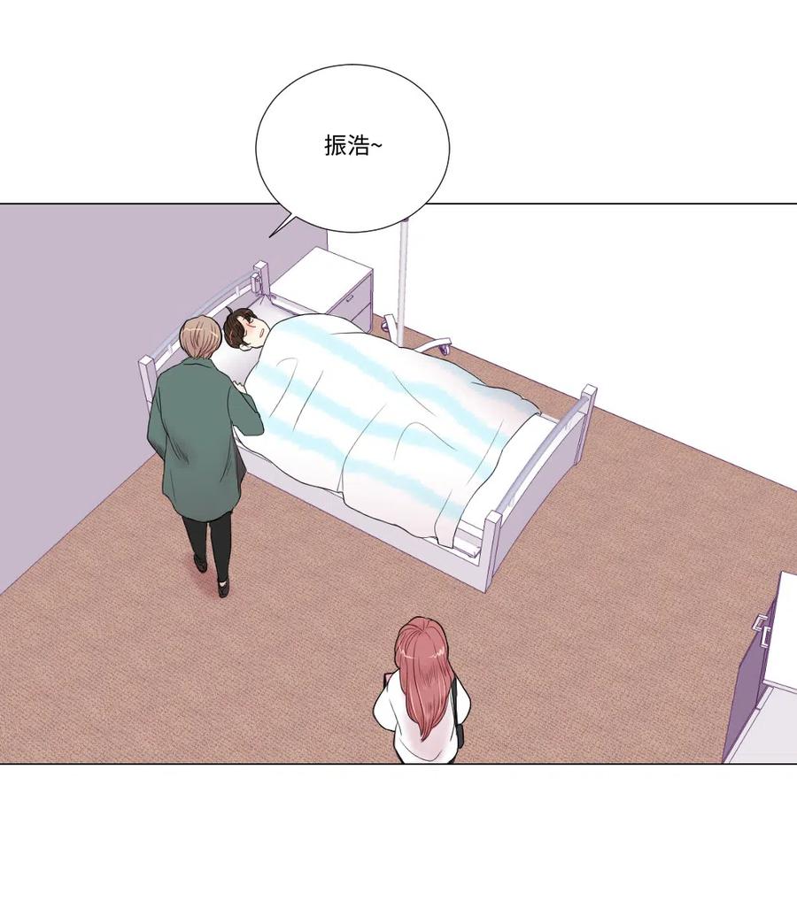 08 向男神屈服-第9话