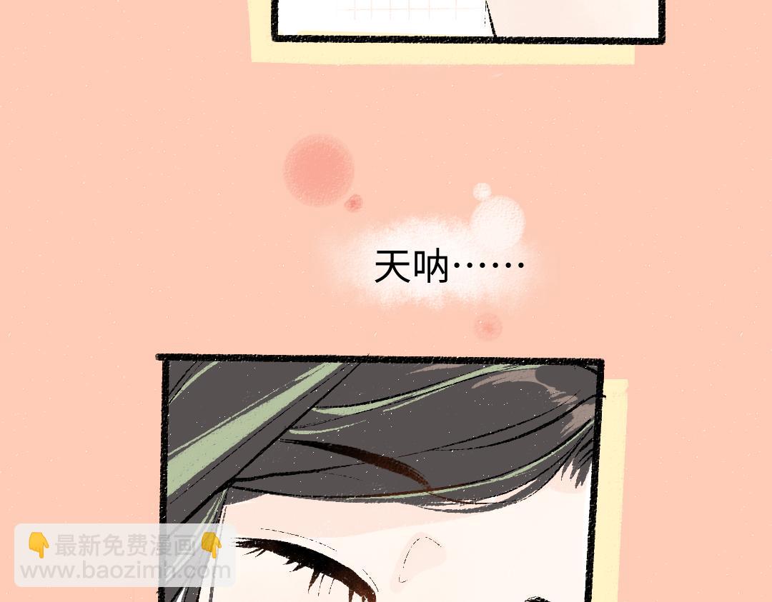 第9话 少女春心？(1/2)-第11话