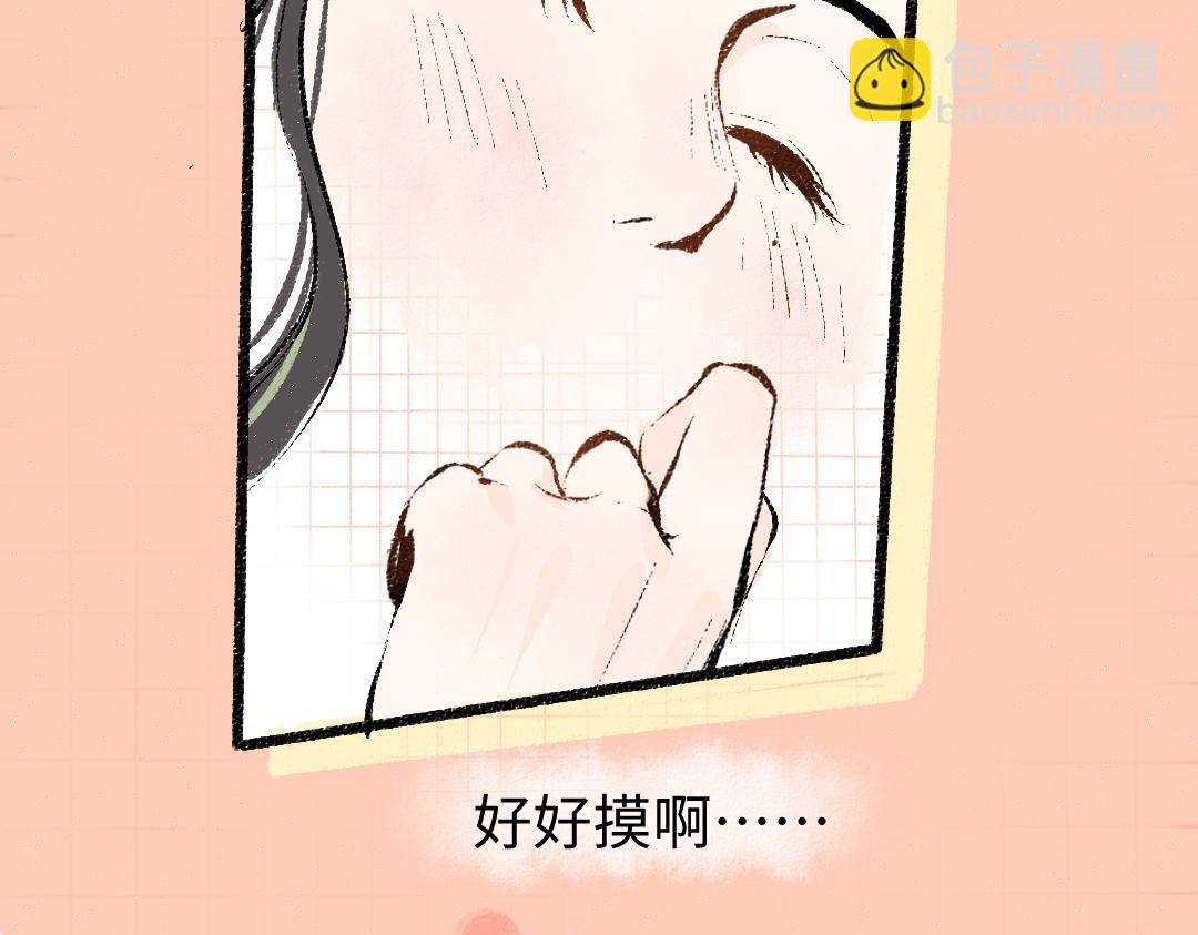 第9话 少女春心？(1/2)-第11话