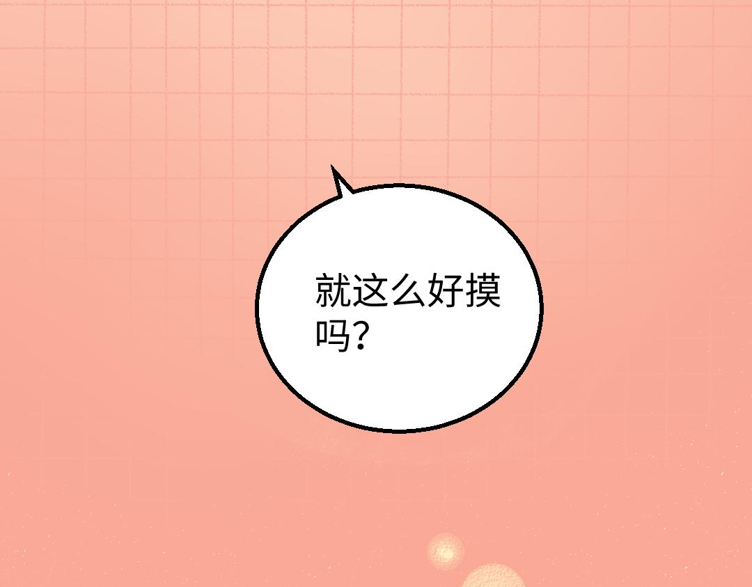 第9话 少女春心？(1/2)-第11话