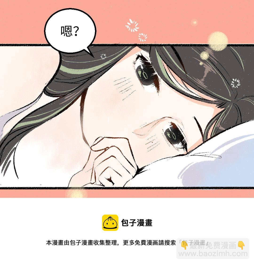 第9话 少女春心？(1/2)-第11话