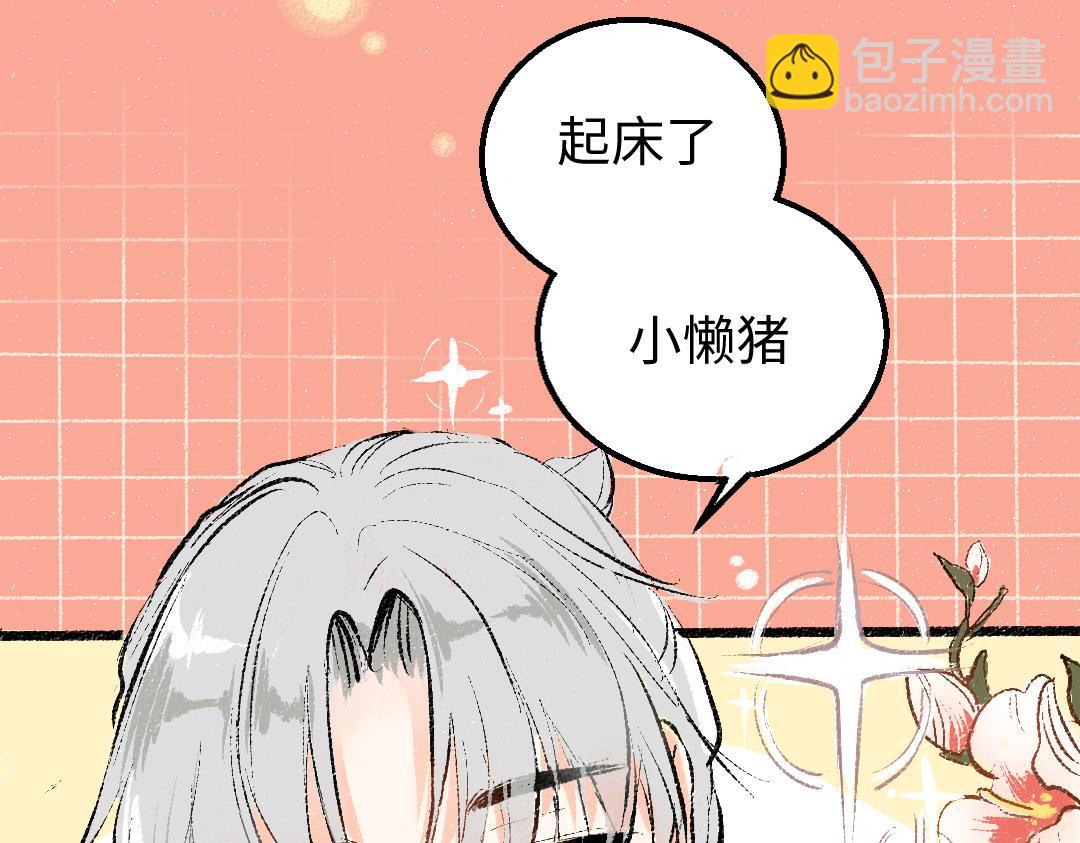 第9话 少女春心？(1/2)-第11话