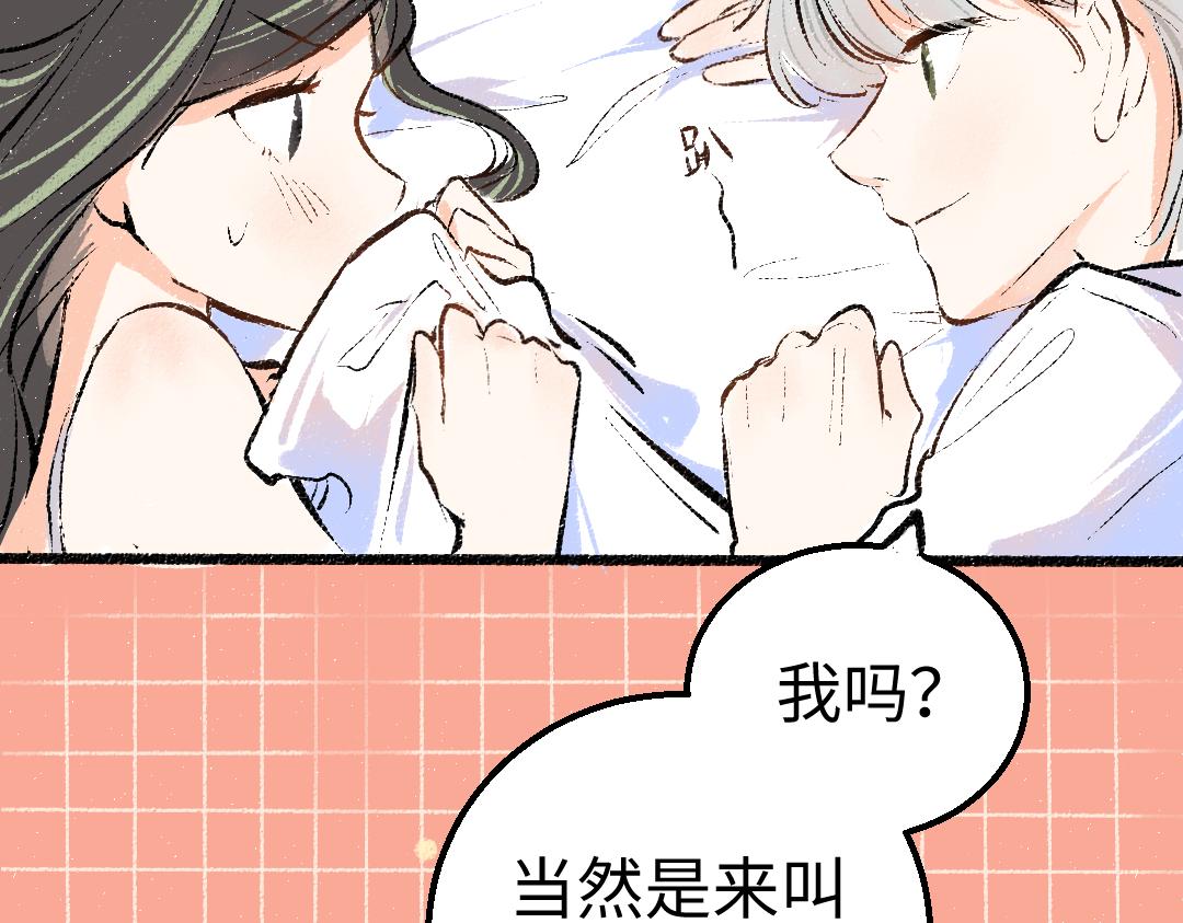 第9话 少女春心？(1/2)-第11话