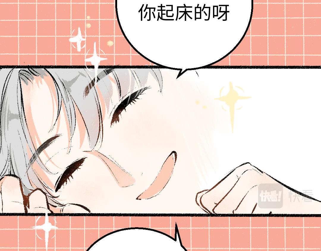 第9话 少女春心？(1/2)-第11话