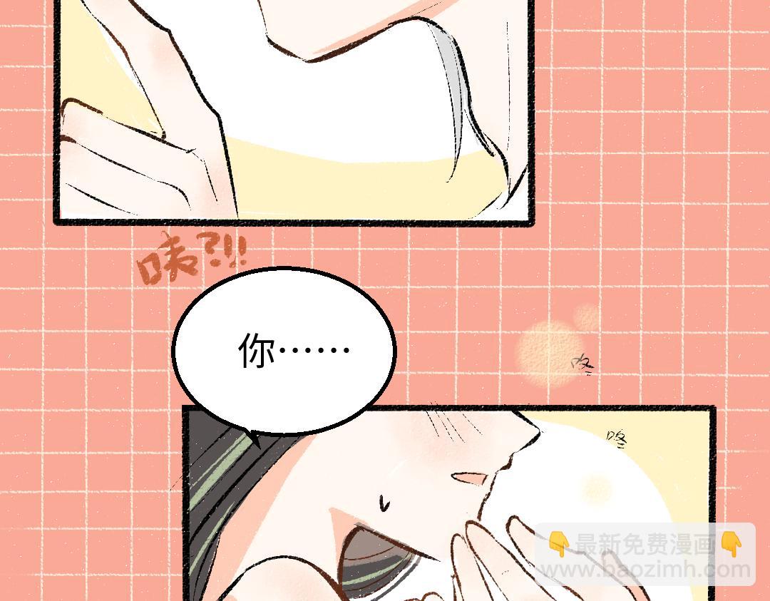 第9话 少女春心？(1/2)-第11话