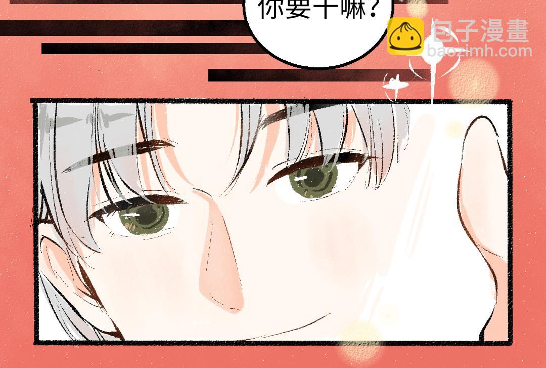 第9话 少女春心？(1/2)-第11话