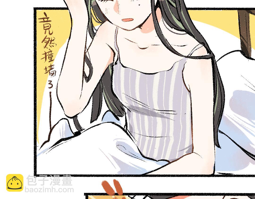 第9话 少女春心？(1/2)-第11话