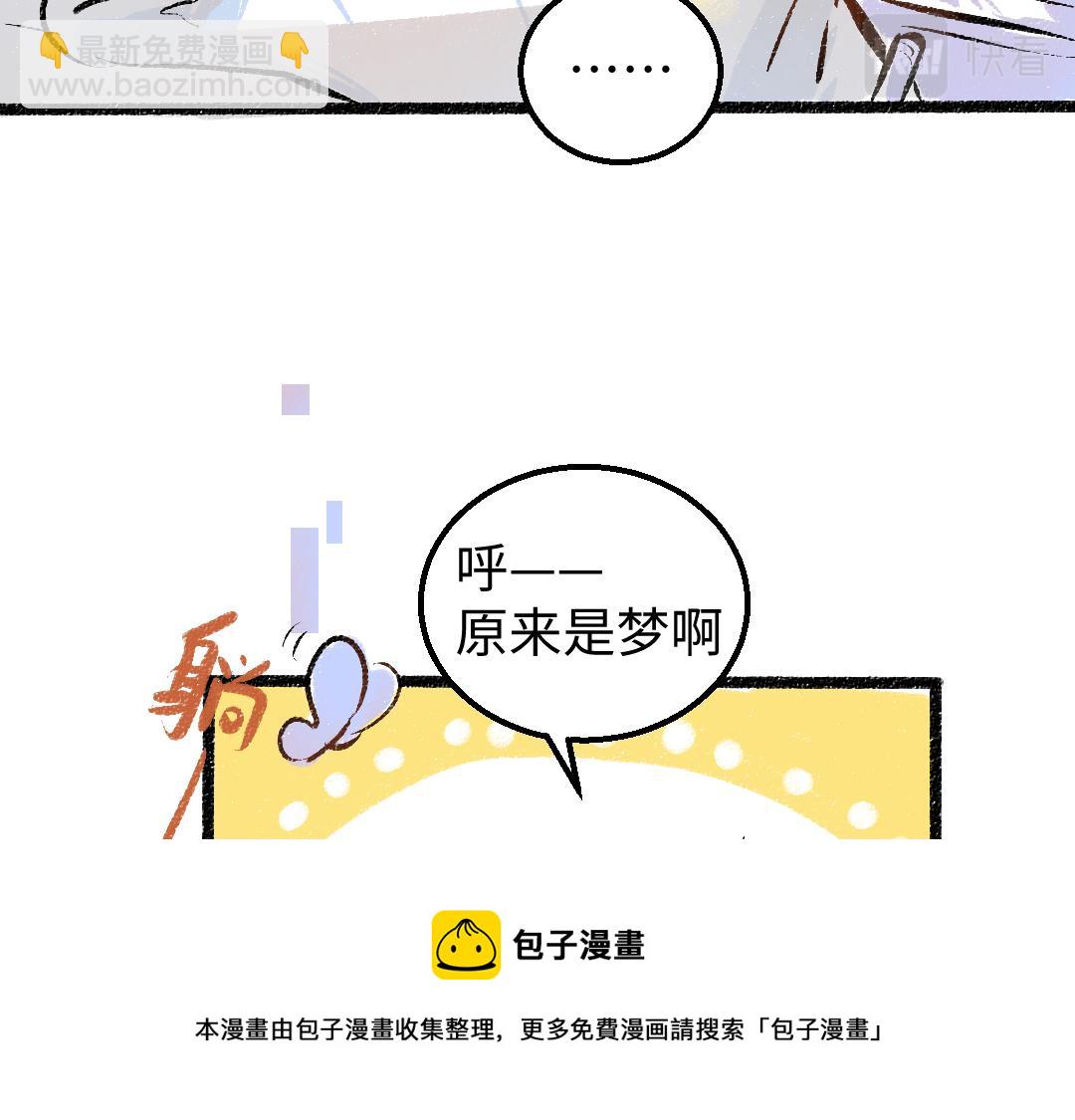 第9话 少女春心？(1/2)-第11话