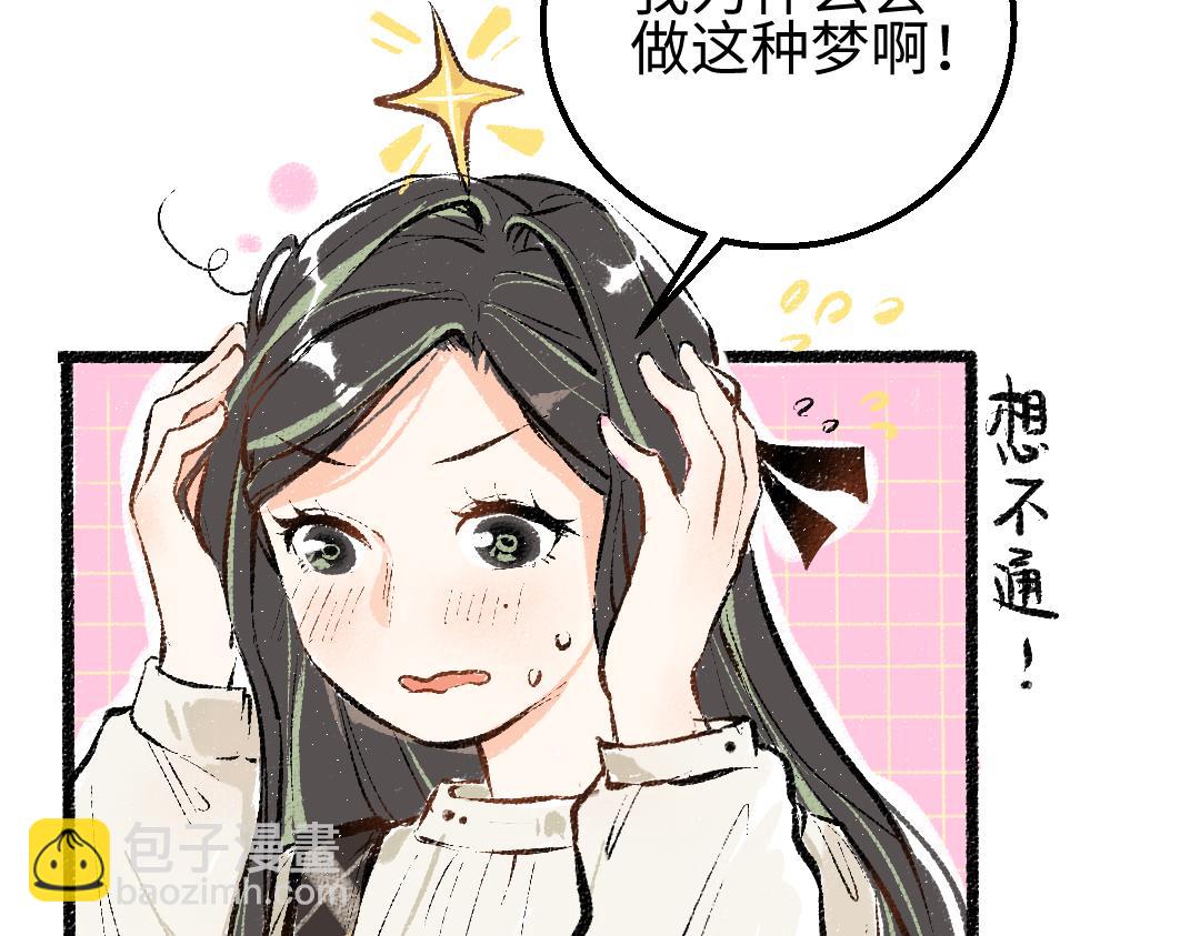 第9话 少女春心？(1/2)-第11话