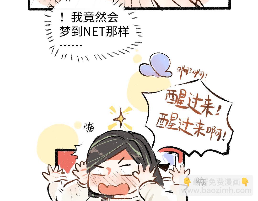 第9话 少女春心？(1/2)-第11话