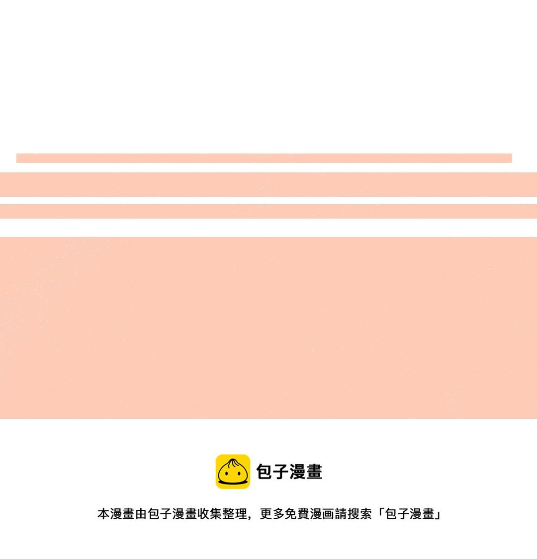 第9话 少女春心？(1/2)-第11话