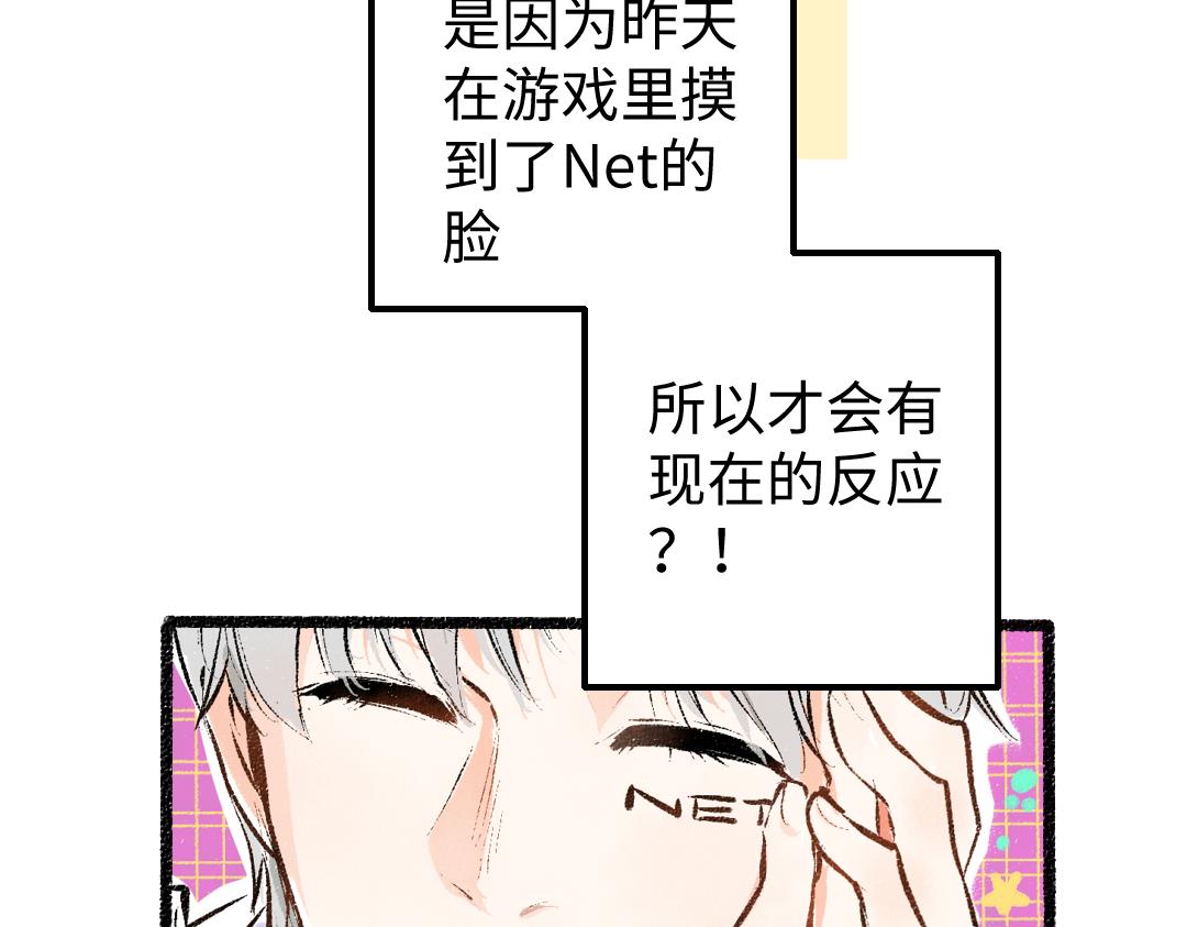 第9话 少女春心？(1/2)-第11话