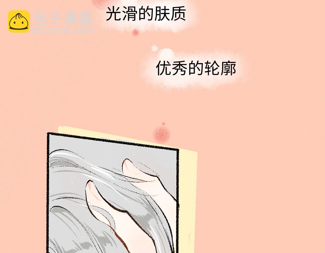 第9话 少女春心？(1/2)-第11话