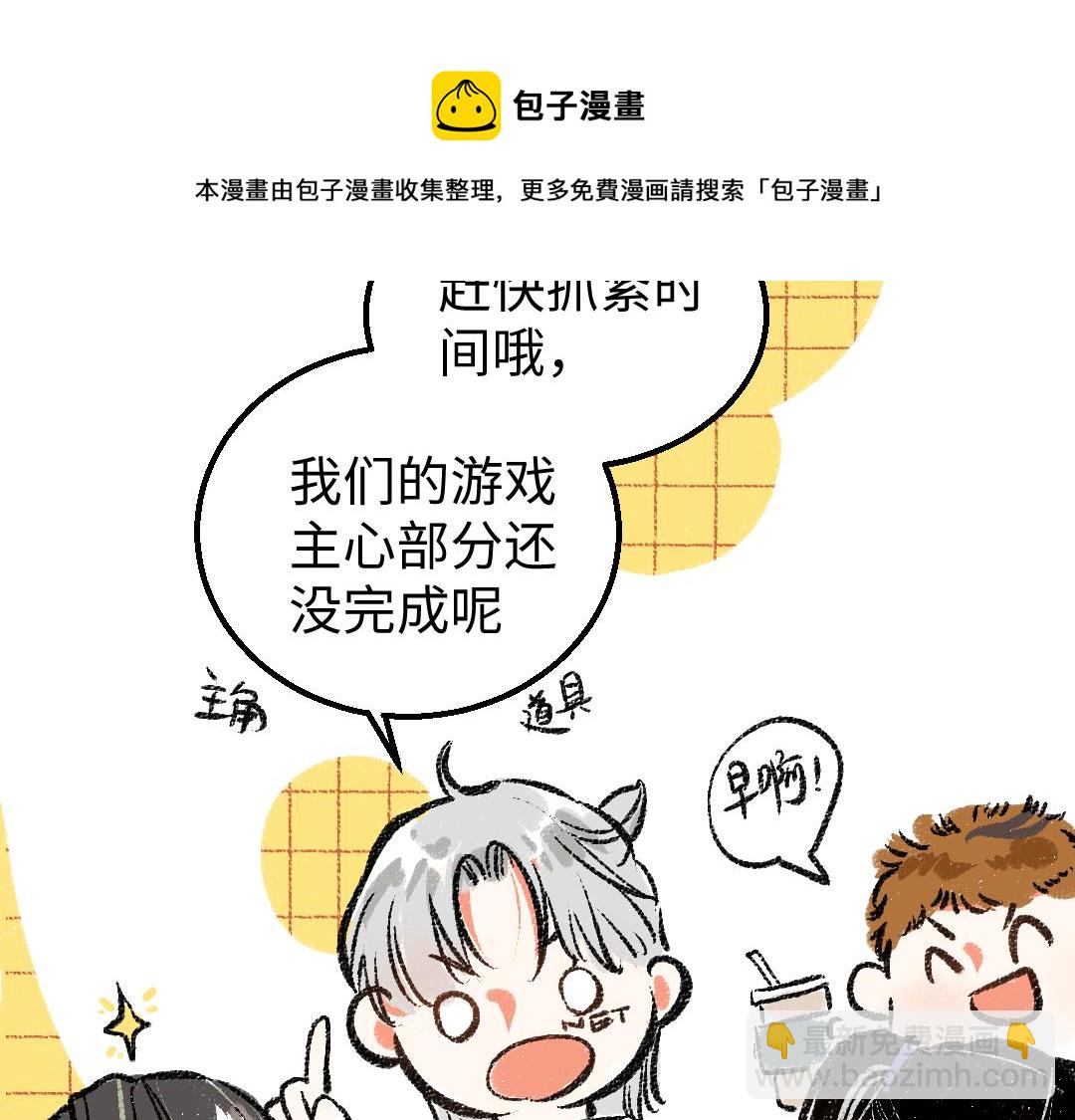 第11话 过于在意(1/3)-第13话