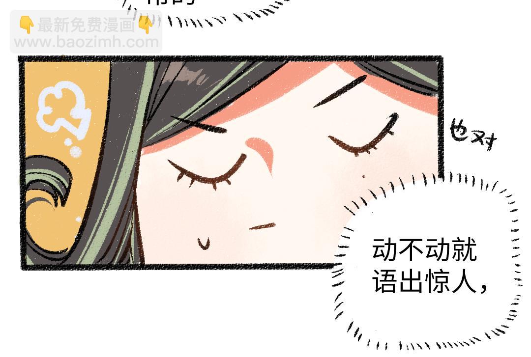 第11话 过于在意(1/3)-第13话