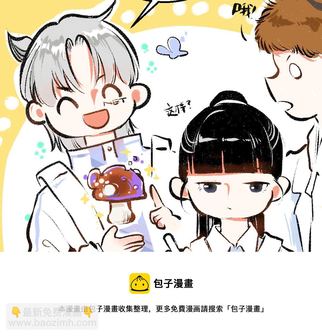 第11话 过于在意(1/3)-第13话