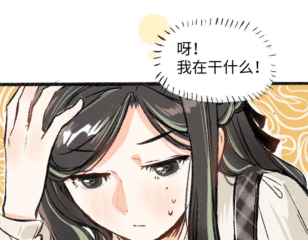 第11话 过于在意(1/3)-第13话