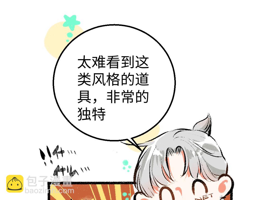 第11话 过于在意(1/3)-第13话