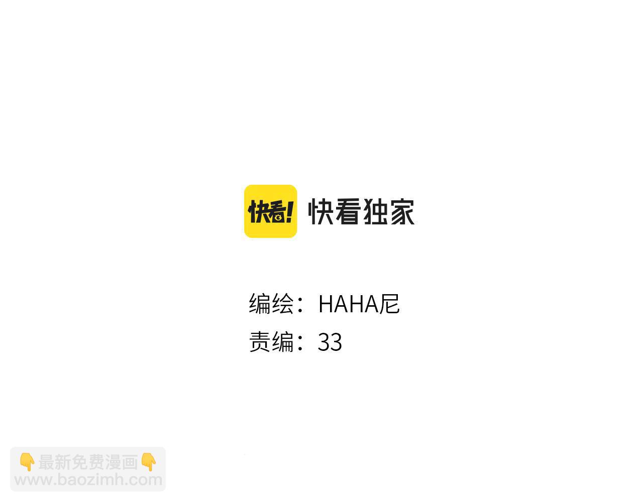 第11话 过于在意(1/3)-第13话