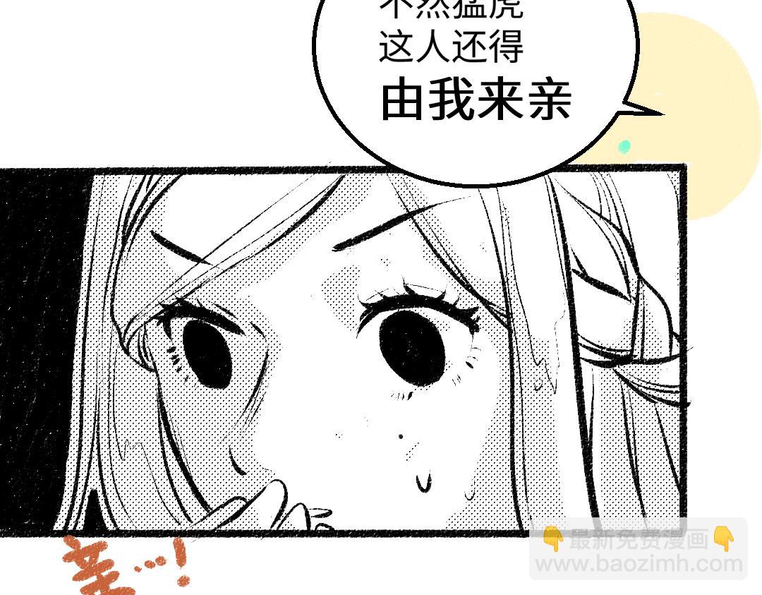 第11话 过于在意(1/3)-第13话