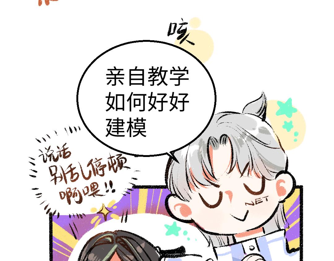 第11话 过于在意(1/3)-第13话