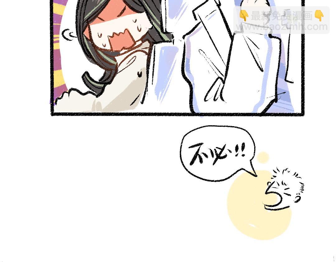 第11话 过于在意(1/3)-第13话