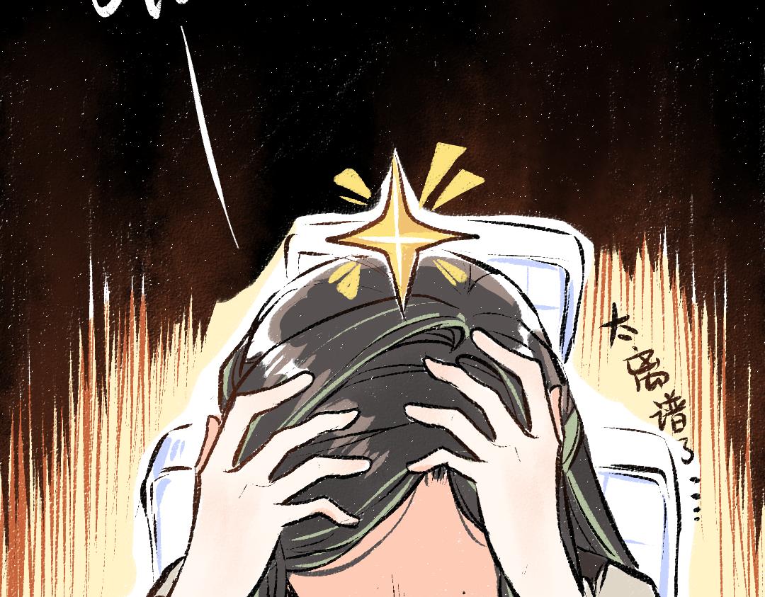 第11话 过于在意(1/3)-第13话