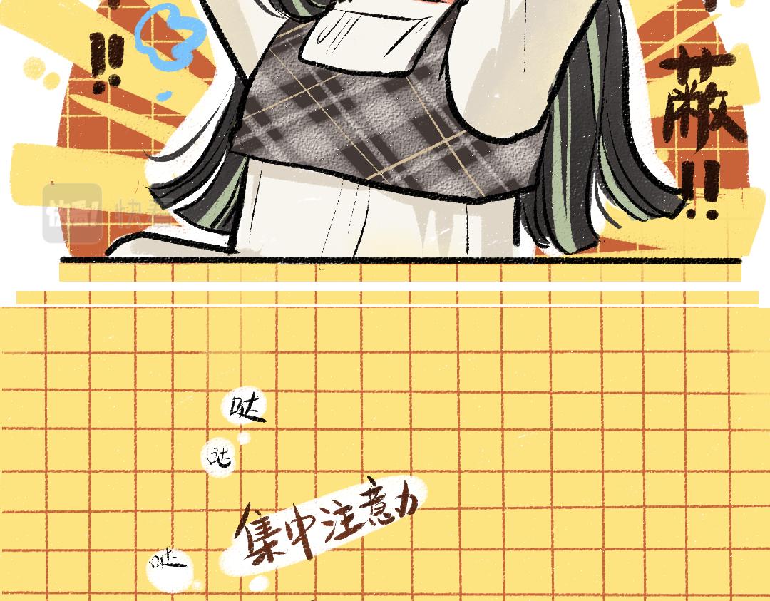 第11话 过于在意(1/3)-第13话