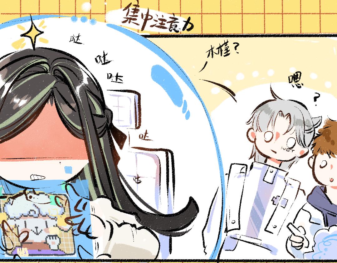 第11话 过于在意(1/3)-第13话