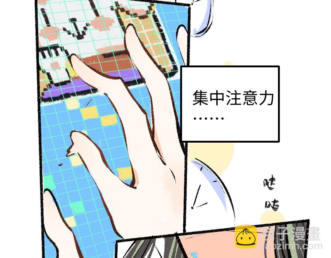 第11话 过于在意(1/3)-第13话