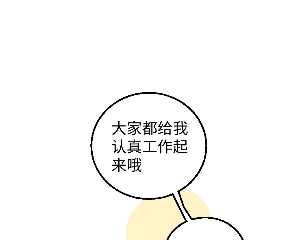 第11话 过于在意(1/3)-第13话