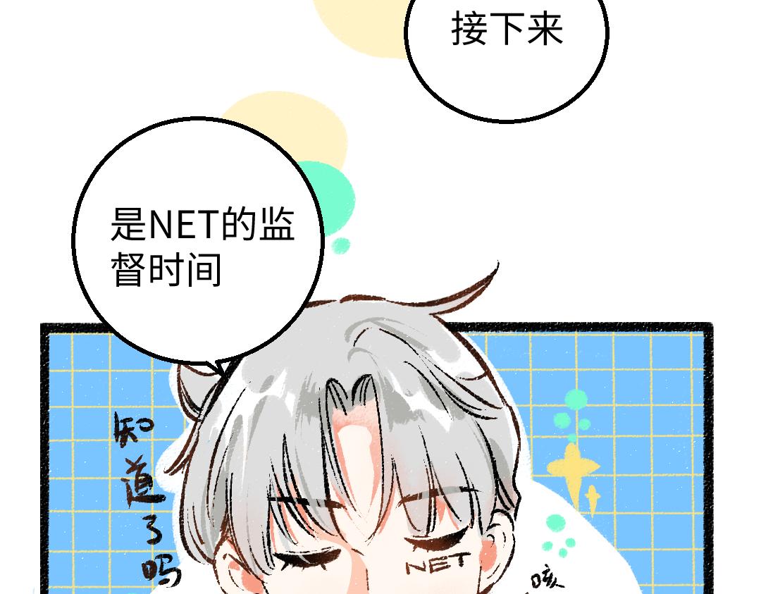 第11话 过于在意(1/3)-第13话