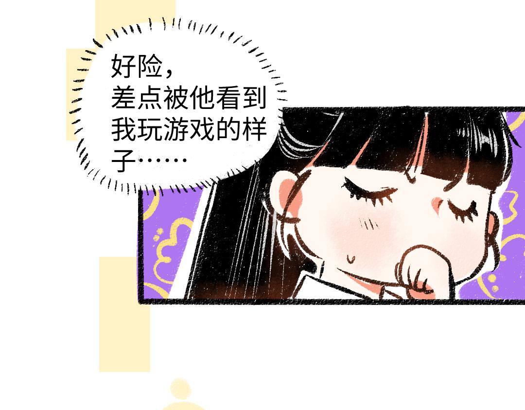 第11话 过于在意(1/3)-第13话