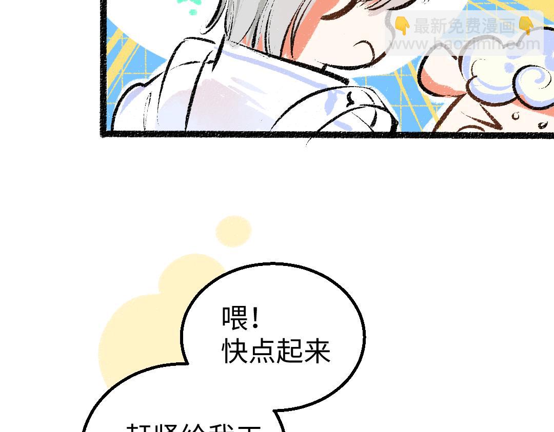 第13话 新的感受（上）(1/2)-第15话