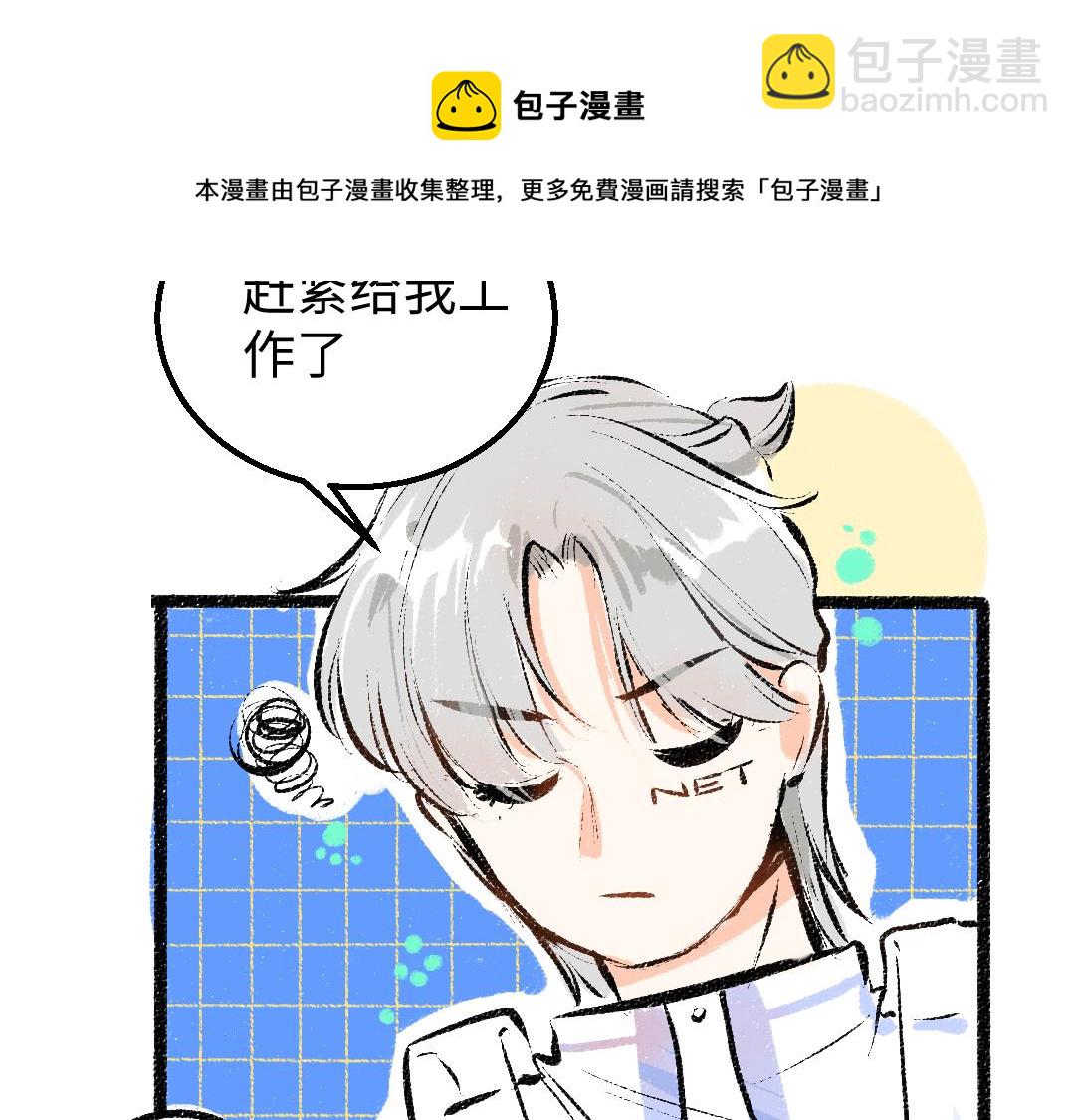 第13话 新的感受（上）(1/2)-第15话